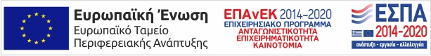 espa banner greek
